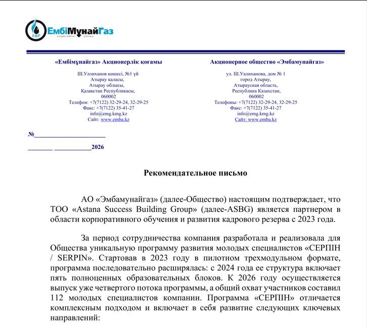 К. Абенов